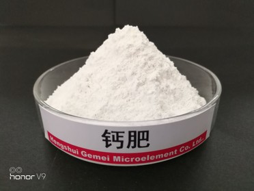 水溶性鈣肥-01型
